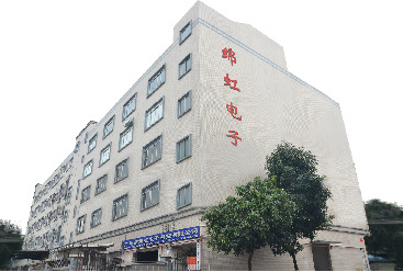 الصين Guangzhou Mianhong Electronic Technology Co., Ltd. ملف الشركة